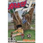  kattobi один .(8) Jump C/. лошадь . время ( автор )