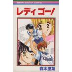 retigo-! Ribon mascot C/ лес книга@..( автор )