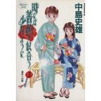  во время роза. ... девушка такой как (5) прошлое к дверь Young Jump C/ средний остров история самец ( автор )