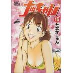 �i�b�����(15) �W�����vCDX/���Ȃ������(����)�@