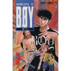 Yahoo! Yahoo!ショッピング(ヤフー ショッピング)BOY（10） Hareluya II-True love ジャンプC/梅澤春人（著者）