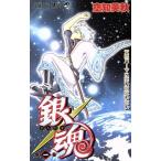  Gintama ~.. Tama ~( один ) Jump C/ пустой . Британия осень ( автор )