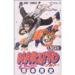 ＮＡＲＵＴＯ−ナルト−(２３) ジャンプＣ／岸本斉史(著者)