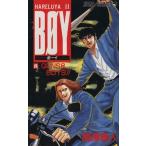 Yahoo! Yahoo!ショッピング(ヤフー ショッピング)BOY（8） Hareluya II-GUNS & BOYS ジャンプC/梅澤春人（著者）