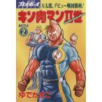  Kinnikuman II.(2) Play Boy C/.. Tama .( автор )