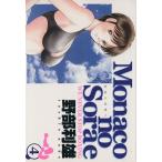 Monaco. пустой .(4) Young Jump C/. часть выгода самец ( автор )