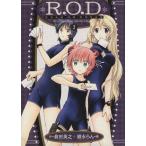 R.O.D READ OR DREAM(3) 󥰥Cȥ/ıǷ()
