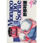 Monaco. пустой .(6) Young Jump C/. часть выгода самец ( автор )