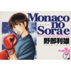 Monaco. пустой .(7) Young Jump C/. часть выгода самец ( автор )