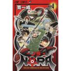NORA(4) ジャンプC/筧一成(著者)