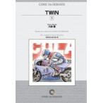 TWIN(1) ヤングサンデーC/六田登(著者)