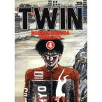 TWIN(4) ヤングサンデーC/六田登(著者)