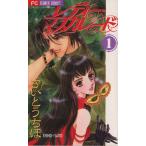 reti-* форель kaleido (1) цветок C/......( автор )