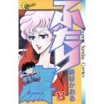  крышка . ястреб (13) Sunday C/ новый ....( автор )