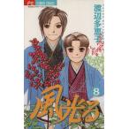  способ светится ( цветок C)(8) цветок C/ Watanabe много ..( автор )