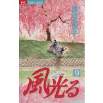  способ светится ( цветок C)(9) цветок C/ Watanabe много ..( автор )