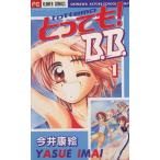  чрезвычайно!B.B.(1) цветок C/ сейчас ...( автор )