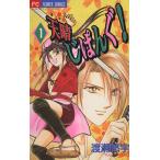  appare ....!(1) цветок C/....( автор )