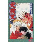  Inu Yasha (16) Sunday C/ высота .. прекрасный .( автор )