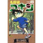  Detective Conan (49) Sunday C/ Aoyama Gou .( автор )