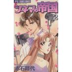 sinema. . страна (2) цветок C/ красный камень . плата ( автор )