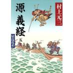  магазин остров .. источник Yoshitsune 5/ Murakami Genzo [ работа ]