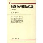  нет body право собственности закон . теория no. 4 версия иметь ... документ /... мужчина [ работа ]