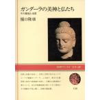  gun da-la. прекрасный бог .... эта источник ..книга@ качество NHK книжка скалярный версия C28/....[ работа ]