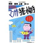 slasla* удобно. отпечаток руки * маленький марка / управление деловая практика изучение .[ сборник ], юг часть ..[..]