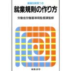 . индустрия ... конструкция person .. управление серии /..... стандарт отдел постановка урок [..]
