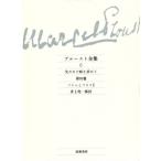 p разрозненный to полное собрание сочинений (6). трещина . час . запрос . no. 4.sodom. Gomora 1/p разрозненный to[ работа ], Inoue . один .[ перевод 
