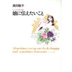 .. сообщать барабан . женщина. книжный шкаф серии / takada ..[ работа ]