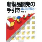  новый товар разработка. рука скидка / синий . все [ работа ]