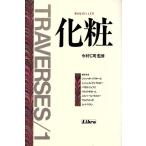  косметика тигр verus1/ jumbo -do задний ru[ другой сборник ], сейчас ...[..]