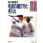  меховой выбор person . починка . Цу ... san. one отметка серии / запад река . Цу .( автор )