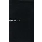 koke поле иллюстрированная книга / Inoue .