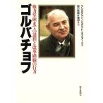 goru палочки .f право сила .. до. дорога степени . модифицировано кожа маршрут. line person / Christian shumito* ho ia-( автор ), утро день газета 