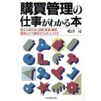 . покупка управление. работа . понимать книга@/. Цу .( автор )