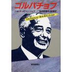 goru палочки .f.. документ регистрация длина. so полосный . изменение ..../jo отсутствует medo беж Джеф [ работа ], каждый день газета вне доверие часть [ перевод ]