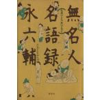  нет эксперт название язык запись /. шесть .[ работа ]