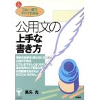  это один шт. . все понимать . для документ. хорошо сделанный . манера письма / прекрасный стрела свет [ работа ]