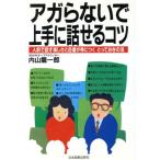 aga. нет . хорошо сделанный . рассказ ..kotsu порции . рассказ . радость . уверенный ........... закон / внутри гора дракон один .[ работа ]