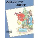 wa....... ....roda-li. ... более того рассказ 4/ Gianni roda-li[ произведение ], дешево глициния прекрасный . Хара [ перевод ], бамбук гора. 