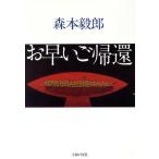 o ранний .../ лес книга@..[ работа ]