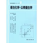 . биохимия * здравоохранение настоящее время фармакология серии 6/. рисовое поле ., Suzuki Shigeru сырой, рисовое поле средний свет .,. рисовое поле .[ сборник ]