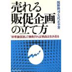 ..... план. установить person * экстренный . временный мнение ~. состязание если так продукт сырой . возврат ./...., стрела плата правильный .[ работа ]