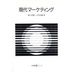  настоящее время маркетинг иметь ..S серии 10/... блестящий, Ishii . магазин [ работа ]