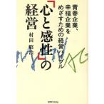 [ сердце . чувство .]. управление юность предприятие,. удача предприятие .... поэтому. управление ba Eve ruBIGMAN бизнес книги /. рисовое поле ..[ работа ]