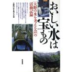 o... вода. . было использовано Oono. вода . мысль ... деятельность регистрация / Oono. вода . мысль ..[ работа ]
