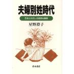  Хара . другой . времена фамилия и имя . хлопчатник .. природа . отношение / звезда ...[ работа ]